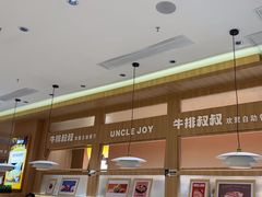 -牛排叔叔自助餐厅(太原万达店)