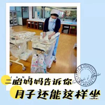 月子还能这样坐?二胎宝妈真实分享