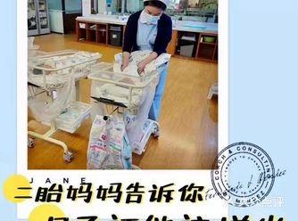 月子还能这样坐？二胎宝妈真实分享