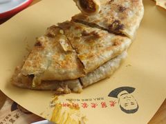 -老舅老蒙肉饼非遗店(一店)