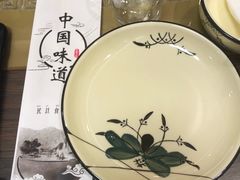 -鑫真味私房菜馆