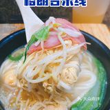 美食｜解忧米线