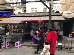 -清真·穆萨砂锅(大皮院店)