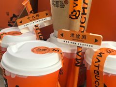 -喧闹·东方大气茶(鹅岭二厂店)