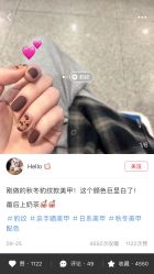 -柴小姐美睫美甲