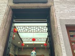 -民信老铺(人民路店)