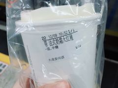 -CoCo都可(西安路民勇店)