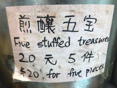 -豪華小食.華記