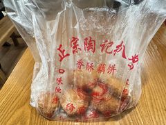 -陶记正宗德州扒鸡(科巷店)
