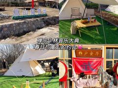 -禅宗少林·音乐大典