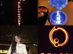 -STARRY CAFE & LOUNGE BAR(高新店)
