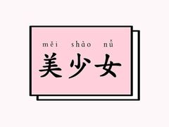 -第戎蛋糕(恒隆广场店)