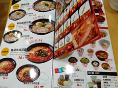菜单-食其家·牛丼咖喱(苏州永旺店)