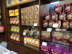 -惠赞老饼家(逢源商业街店)
