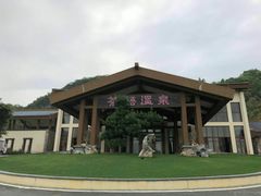 -英德宝晶宫天鹅湖茶语温泉