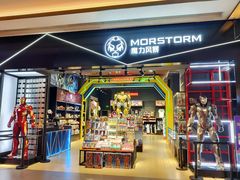 -合景·悠方(成都店)