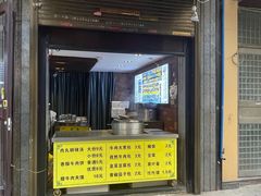 -建基泡馍·西安老字号·清真(永宁店)