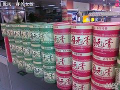 -AEON永旺(东方宝泰店)