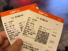 -CGV影城(壹方城IMAX店)