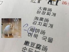 菜单-HONGA HONGA雄家(曹路店)