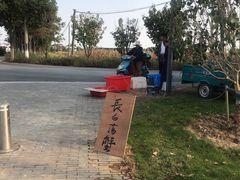 -祝甸砖窑文化馆