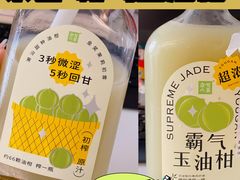 -奈雪的茶(新天地广场PRO店)