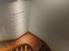 -星巴克臻选(思南公馆店)