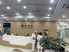 -上海仁爱医院