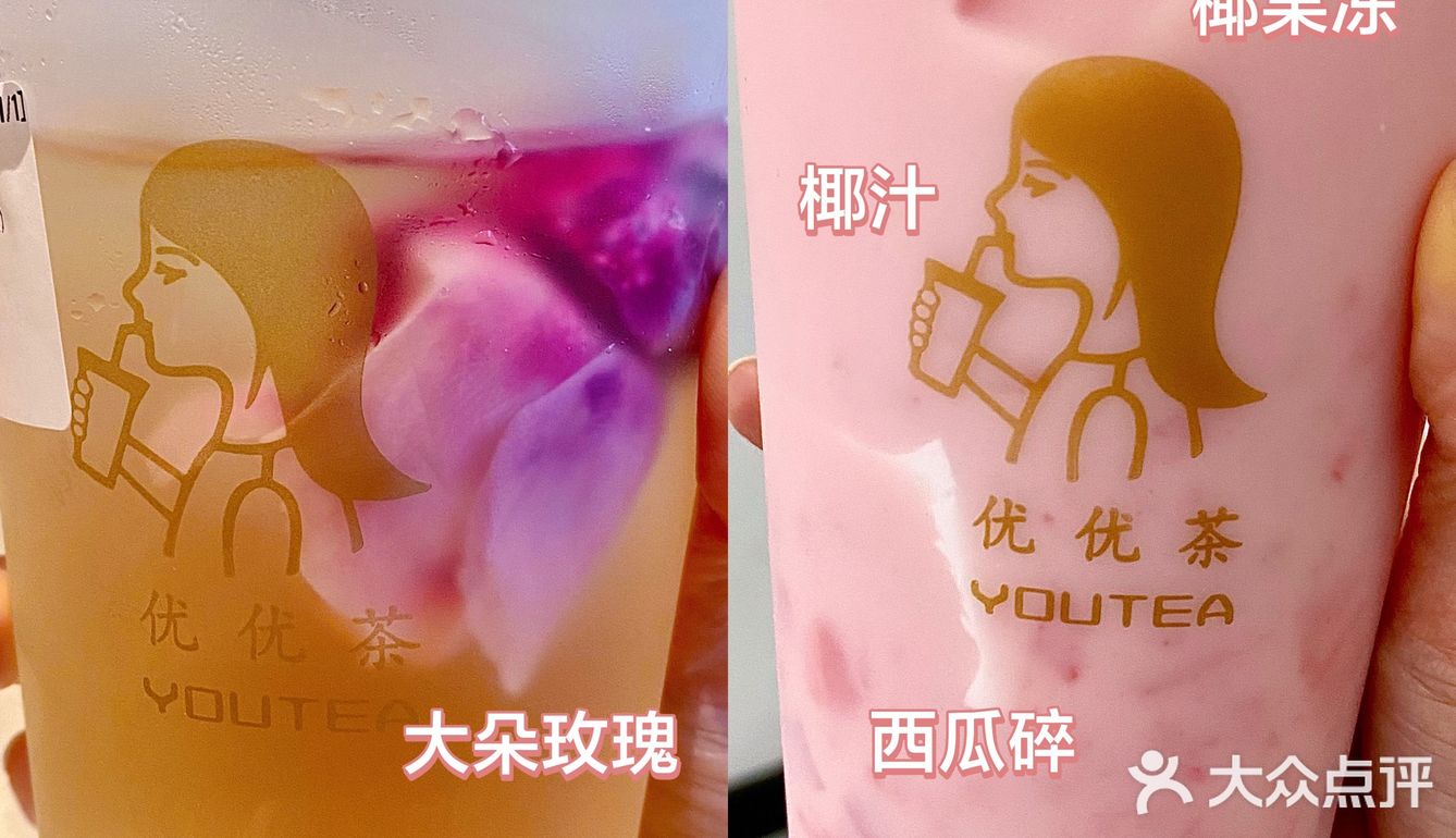它家饮品就两个字:舒服!要了玫瑰无糖全冰