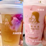 它家饮品就两个字:舒服!要了玫瑰无糖全冰