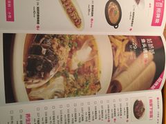 菜单-姑奶奶老厨房(南坪路总店)