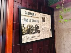 -万记麻辣烫国展总店