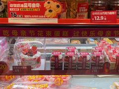 -味多美蛋糕(看丹桥店)