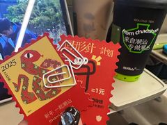 -茶月山·潮汕茶店(天河北店)