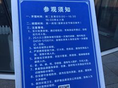 -大庆石油科技馆