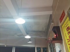 -富记鱼蛋粉(西村店)