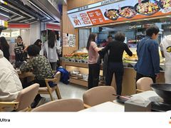 -醉人椒麻辣香锅(王府井喜悦店)