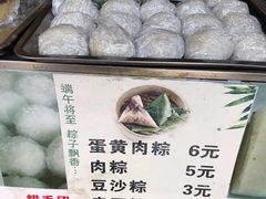 -昆艺糕团