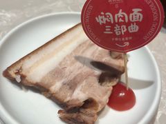 -松鹤面馆·古法焖肉面(观前店)