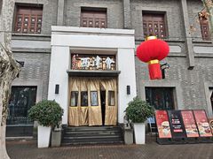 -八分饱·西津会(西津渡店)