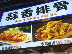 -八一好吃街·高品美食广场