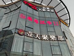 -辛香汇·现炒川菜(共康店)