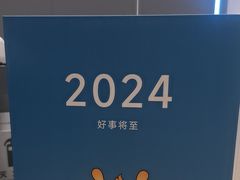 -科大讯飞直营店(上海月星环球港)
