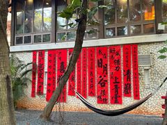 -厦门日月谷温泉渡假村