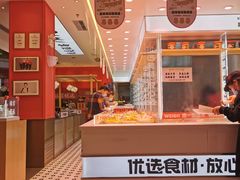 -福客·现熬鸡汤麻辣烫(天安云谷店)