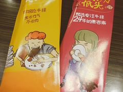 餐具摆设-豪客来牛排(新街口羊皮巷店)