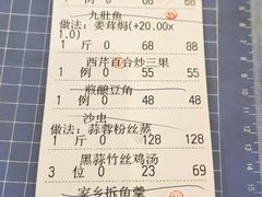 -寻味顺德·南记酒家·传统顺德菜·鱼生(广源路店)
