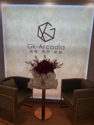 -GK-ARCADIA美睫美甲