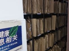 -北京赛佳动物医院