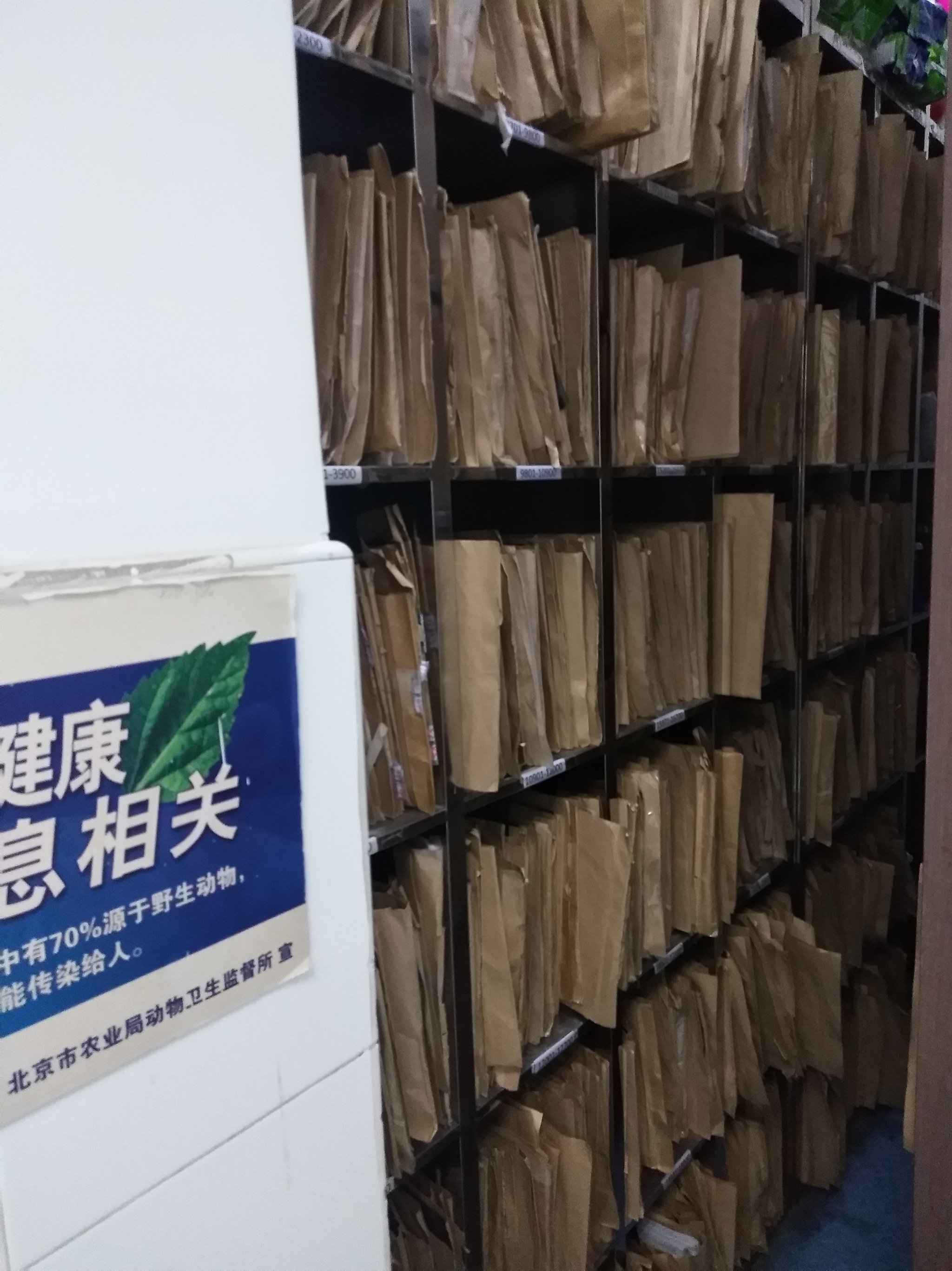 包含北京大学第三医院、海淀区代帮挂号，良心办事实力挂号的词条